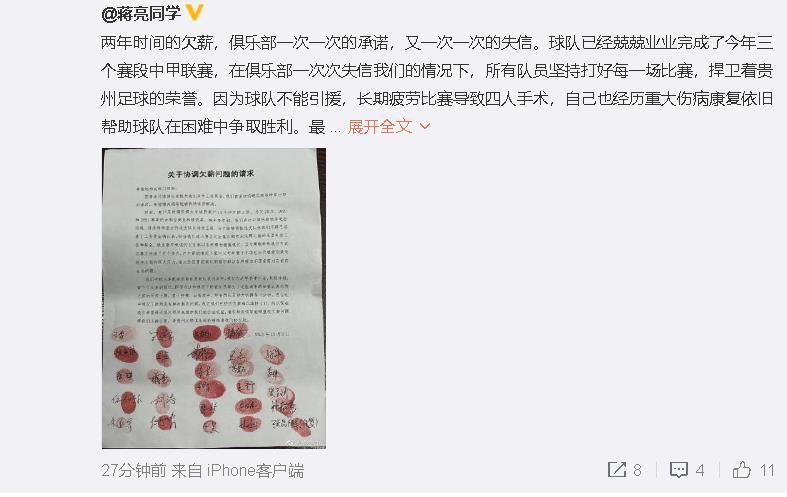 皇马4-1击败比利亚雷亚尔，赛后，皇马主帅安切洛蒂接受采访。